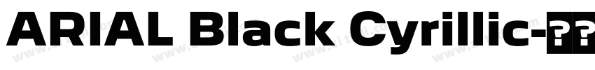 ARIAL Black Cyrillic字体转换 ARIAL Black Cyrillic字体转换